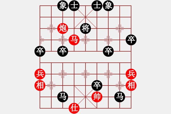 象棋棋譜圖片：泗洪張桐瑞（紅先負）川沙賈應山4 - 步數(shù)：94 