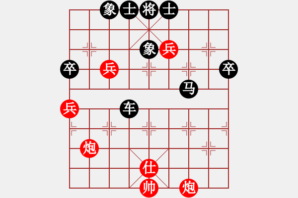 象棋棋譜圖片：從來(lái)不贏棋(8段)-負(fù)-你老竇(4段) - 步數(shù)：100 