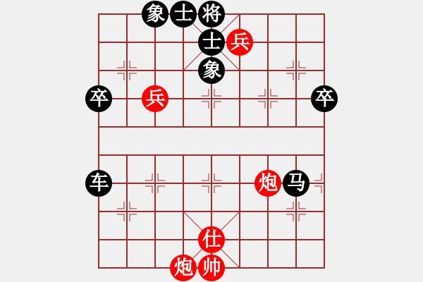 象棋棋譜圖片：從來(lái)不贏棋(8段)-負(fù)-你老竇(4段) - 步數(shù)：110 