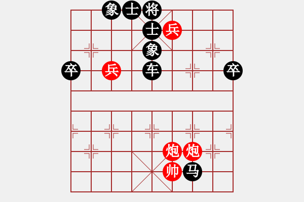 象棋棋譜圖片：從來(lái)不贏棋(8段)-負(fù)-你老竇(4段) - 步數(shù)：120 