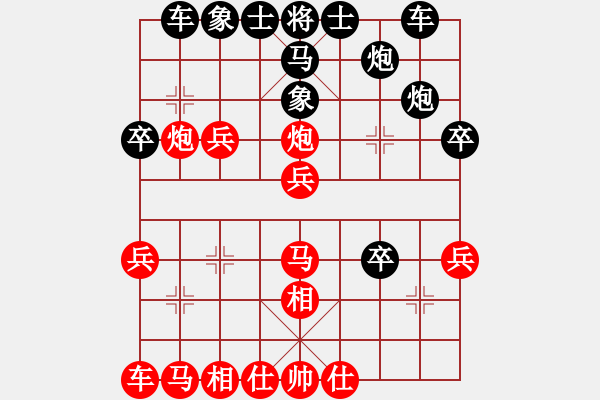 象棋棋譜圖片：從來(lái)不贏棋(8段)-負(fù)-你老竇(4段) - 步數(shù)：30 