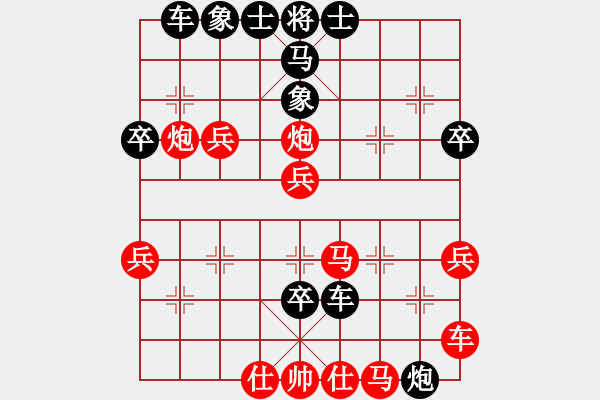 象棋棋譜圖片：從來(lái)不贏棋(8段)-負(fù)-你老竇(4段) - 步數(shù)：50 