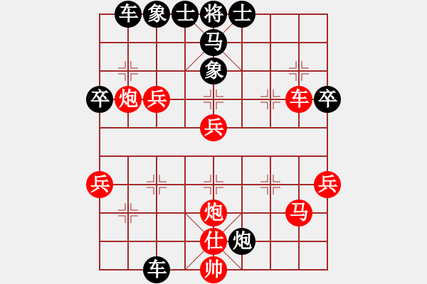 象棋棋譜圖片：從來(lái)不贏棋(8段)-負(fù)-你老竇(4段) - 步數(shù)：60 