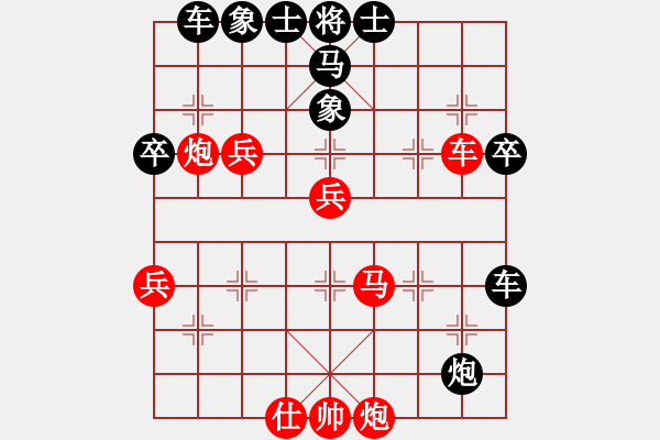 象棋棋譜圖片：從來(lái)不贏棋(8段)-負(fù)-你老竇(4段) - 步數(shù)：70 