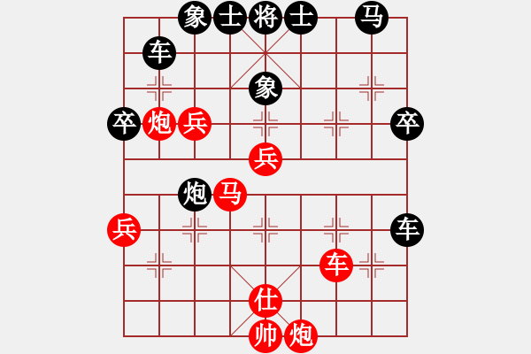 象棋棋譜圖片：從來(lái)不贏棋(8段)-負(fù)-你老竇(4段) - 步數(shù)：80 