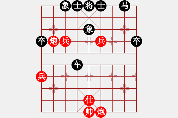 象棋棋譜圖片：從來(lái)不贏棋(8段)-負(fù)-你老竇(4段) - 步數(shù)：90 