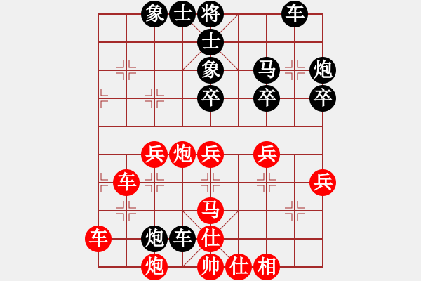 象棋棋譜圖片：第三輪 黑龍江劉俊達(dá) 先勝 樂(lè)山鄒 勇 - 步數(shù)：75 