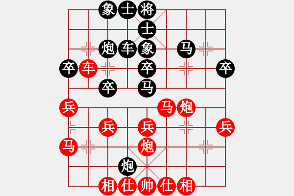 象棋棋譜圖片：dafuyuan(2段)-勝-鈍刀慢劍斬(5段) - 步數(shù)：40 