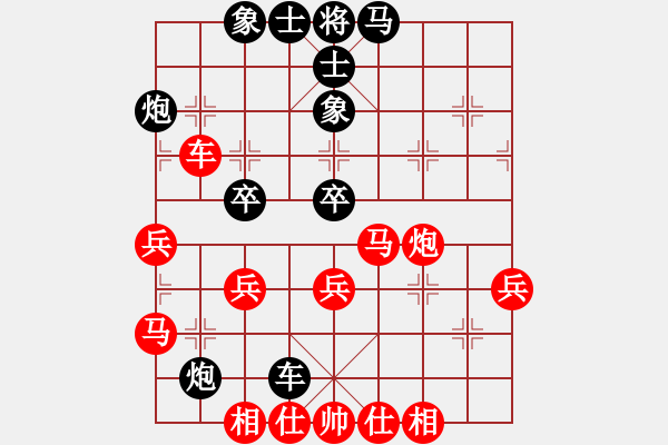 象棋棋譜圖片：dafuyuan(2段)-勝-鈍刀慢劍斬(5段) - 步數(shù)：50 