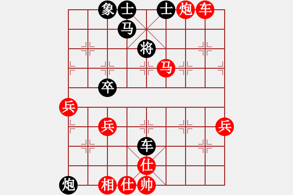 象棋棋譜圖片：dafuyuan(2段)-勝-鈍刀慢劍斬(5段) - 步數(shù)：80 