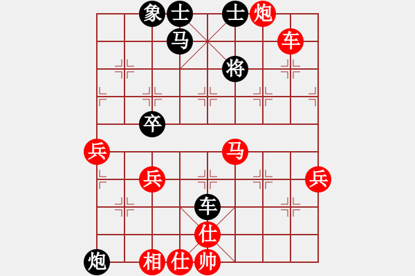 象棋棋譜圖片：dafuyuan(2段)-勝-鈍刀慢劍斬(5段) - 步數(shù)：87 