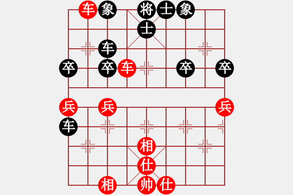 象棋棋譜圖片：一9 安徽蕪湖張俊先和江蘇高郵陳旭 - 步數(shù)：50 