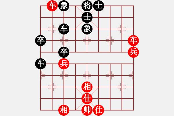 象棋棋譜圖片：一9 安徽蕪湖張俊先和江蘇高郵陳旭 - 步數(shù)：56 