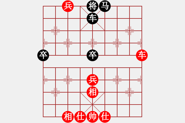 象棋棋谱图片：棋例细则 图24 - 步数：4 