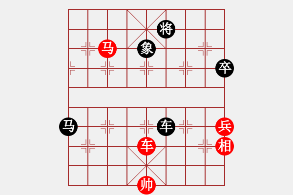 象棋棋譜圖片：金庸一品堂棋社 金庸武俠令狐沖 先勝 夢(mèng)群、夢(mèng)醒 - 步數(shù)：100 