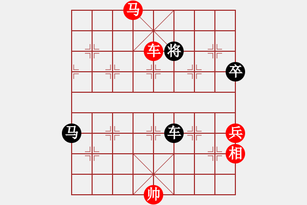 象棋棋譜圖片：金庸一品堂棋社 金庸武俠令狐沖 先勝 夢(mèng)群、夢(mèng)醒 - 步數(shù)：103 