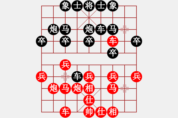 象棋棋譜圖片：金庸一品堂棋社 金庸武俠令狐沖 先勝 夢(mèng)群、夢(mèng)醒 - 步數(shù)：20 