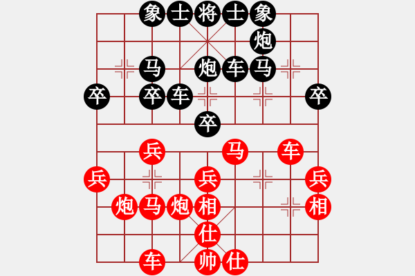 象棋棋譜圖片：金庸一品堂棋社 金庸武俠令狐沖 先勝 夢(mèng)群、夢(mèng)醒 - 步數(shù)：30 