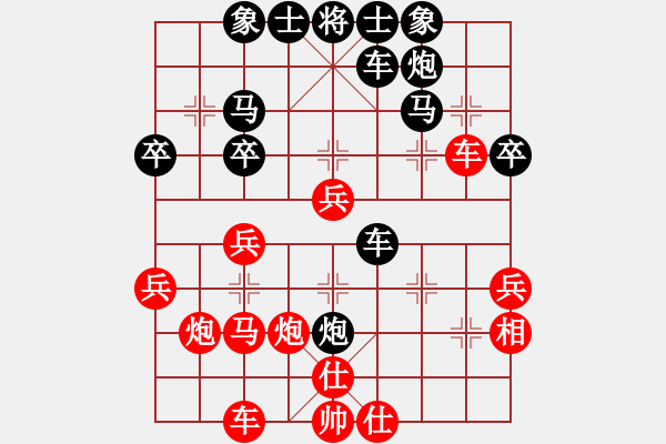 象棋棋譜圖片：金庸一品堂棋社 金庸武俠令狐沖 先勝 夢(mèng)群、夢(mèng)醒 - 步數(shù)：40 