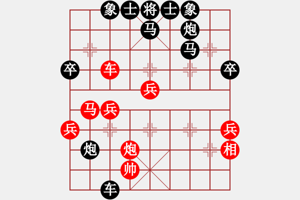 象棋棋譜圖片：金庸一品堂棋社 金庸武俠令狐沖 先勝 夢(mèng)群、夢(mèng)醒 - 步數(shù)：50 