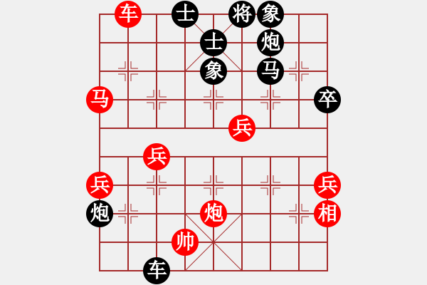 象棋棋譜圖片：金庸一品堂棋社 金庸武俠令狐沖 先勝 夢(mèng)群、夢(mèng)醒 - 步數(shù)：60 