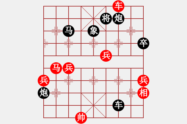 象棋棋譜圖片：金庸一品堂棋社 金庸武俠令狐沖 先勝 夢(mèng)群、夢(mèng)醒 - 步數(shù)：70 