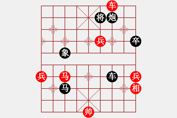 象棋棋譜圖片：金庸一品堂棋社 金庸武俠令狐沖 先勝 夢(mèng)群、夢(mèng)醒 - 步數(shù)：80 