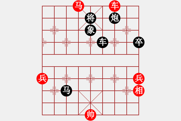 象棋棋譜圖片：金庸一品堂棋社 金庸武俠令狐沖 先勝 夢(mèng)群、夢(mèng)醒 - 步數(shù)：90 