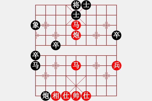 象棋棋譜圖片：云海太平洋[505893946] （先勝）LEVINS_liu[250530841] - 步數(shù)：50 