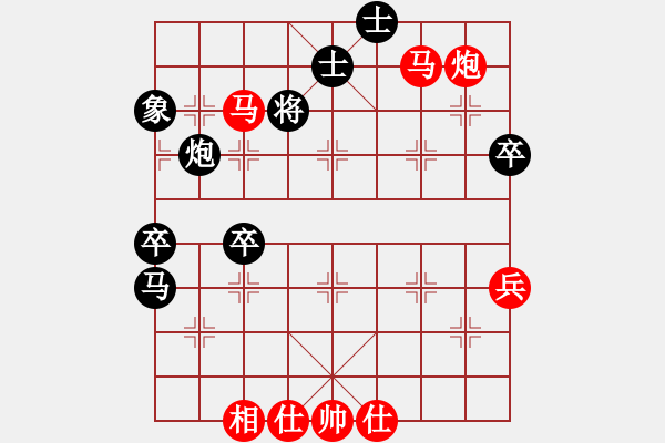 象棋棋譜圖片：云海太平洋[505893946] （先勝）LEVINS_liu[250530841] - 步數(shù)：60 