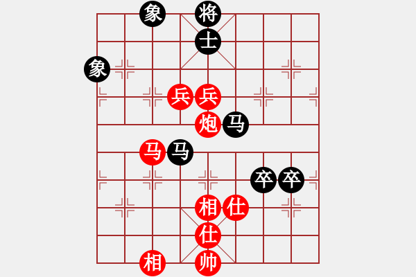 象棋棋譜圖片：009張澤海后勝汪洋 - 步數：100 