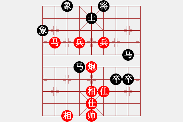 象棋棋譜圖片：009張澤海后勝汪洋 - 步數：110 