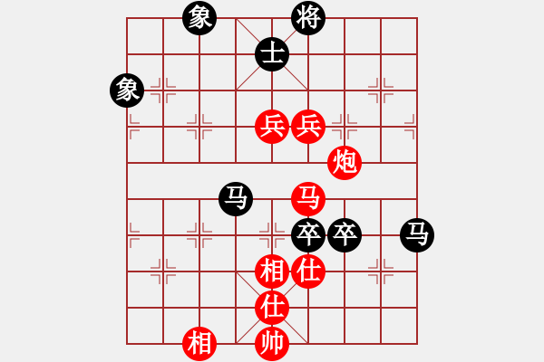 象棋棋譜圖片：009張澤海后勝汪洋 - 步數：120 