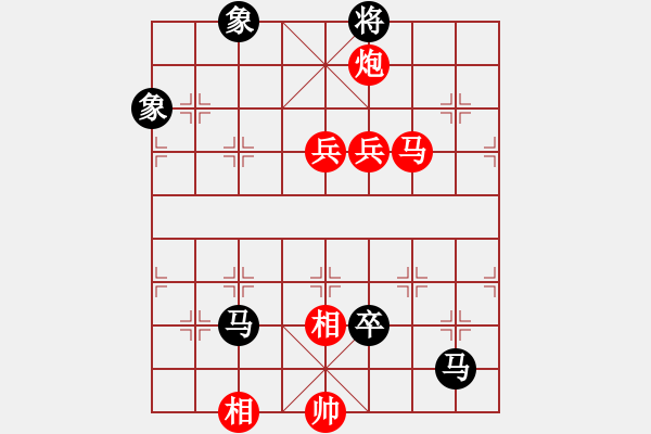 象棋棋谱图片：009张泽海后胜汪洋 - 步数：130 