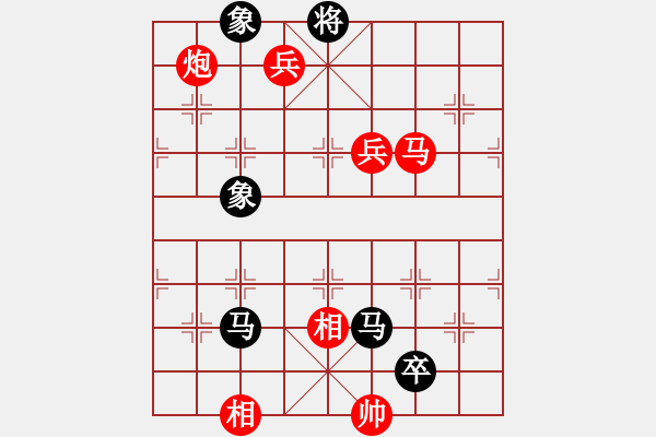 象棋棋谱图片：009张泽海后胜汪洋 - 步数：140 