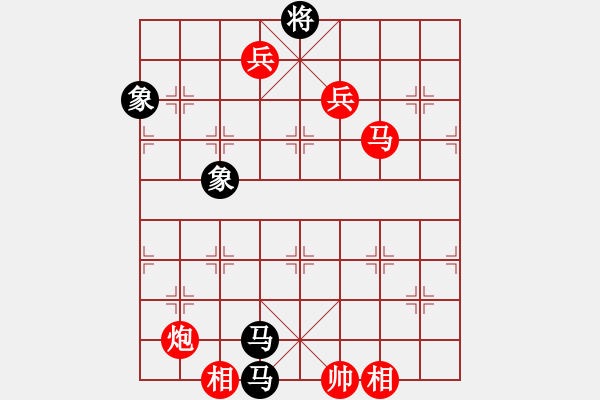 象棋棋谱图片：009张泽海后胜汪洋 - 步数：148 