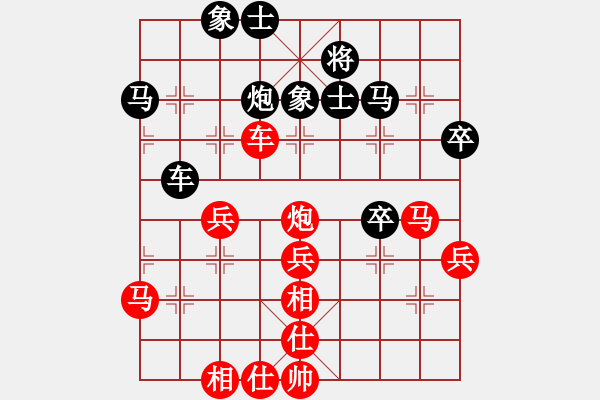 象棋棋谱图片：009张泽海后胜汪洋 - 步数：50 