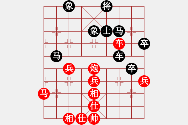 象棋棋譜圖片：009張澤海后勝汪洋 - 步數：60 