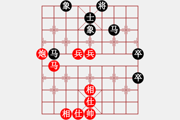 象棋棋谱图片：009张泽海后胜汪洋 - 步数：80 