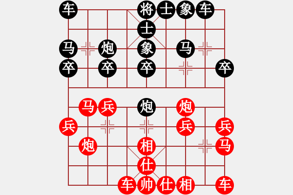 象棋棋譜圖片：常州云泉 張中華 負(fù) 廣東 黃文俊 - 步數(shù)：20 