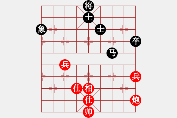 象棋棋譜圖片：虎式象棋(天罡)-和-月夢(天罡) - 步數(shù)：110 