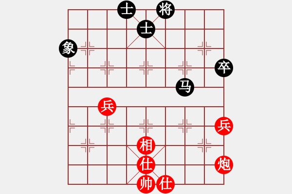 象棋棋譜圖片：虎式象棋(天罡)-和-月夢(天罡) - 步數(shù)：120 