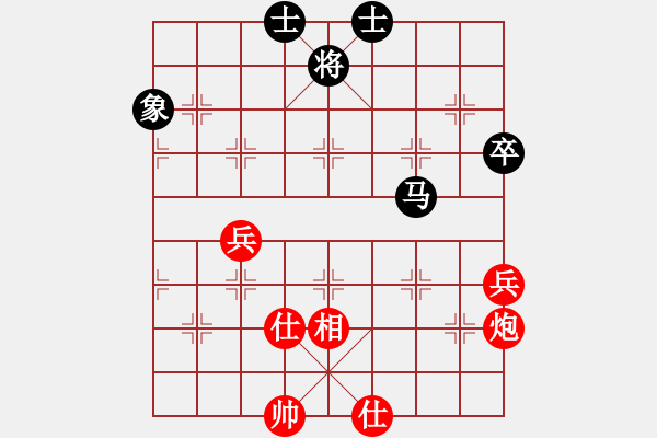 象棋棋譜圖片：虎式象棋(天罡)-和-月夢(天罡) - 步數(shù)：130 