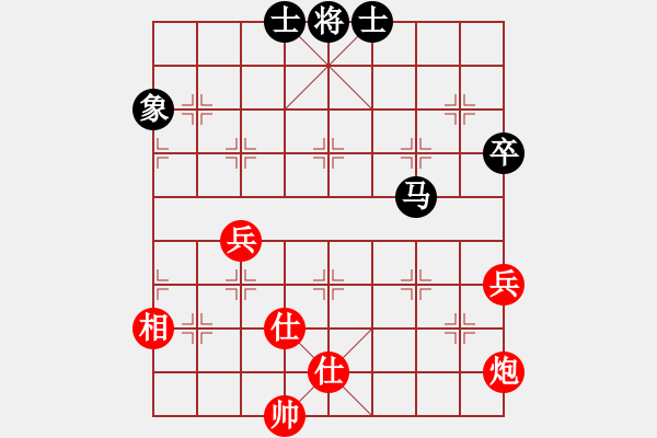 象棋棋譜圖片：虎式象棋(天罡)-和-月夢(天罡) - 步數(shù)：140 