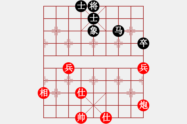 象棋棋譜圖片：虎式象棋(天罡)-和-月夢(天罡) - 步數(shù)：150 