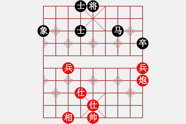 象棋棋譜圖片：虎式象棋(天罡)-和-月夢(天罡) - 步數(shù)：160 