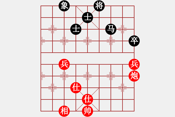 象棋棋譜圖片：虎式象棋(天罡)-和-月夢(天罡) - 步數(shù)：170 