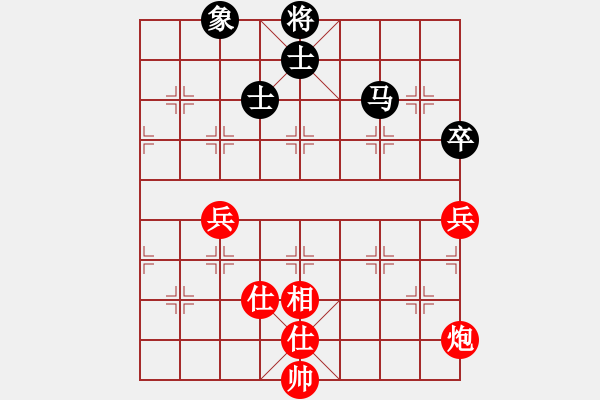 象棋棋譜圖片：虎式象棋(天罡)-和-月夢(天罡) - 步數(shù)：180 