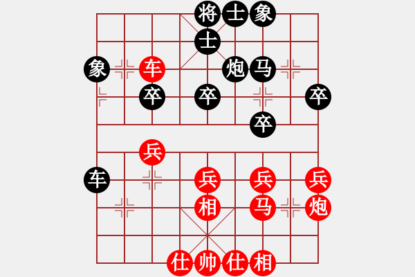 象棋棋譜圖片：虎式象棋(天罡)-和-月夢(天罡) - 步數(shù)：30 