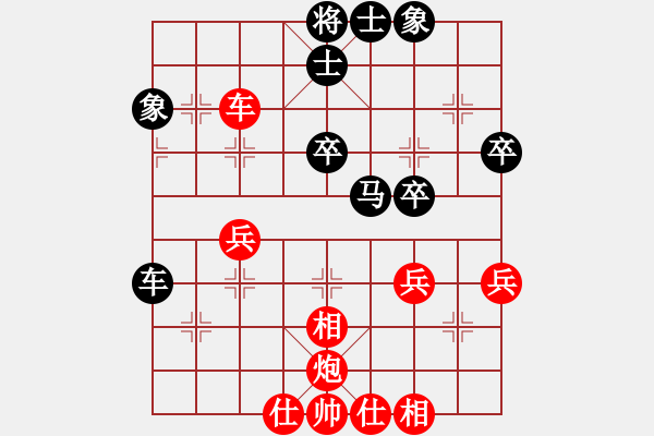 象棋棋譜圖片：虎式象棋(天罡)-和-月夢(天罡) - 步數(shù)：40 